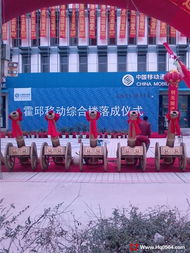 霍邱進軍禮儀服務中心 專業慶典服務，點亮每一個重要時刻